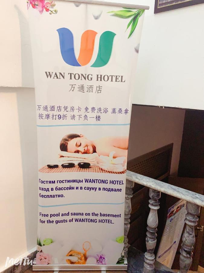Wantong Hotel Tasjkent Eksteriør billede